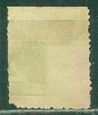 Оргеев, 1879. Оргеевский уезд, 6 копеек. № 8, 150$-миниатюра